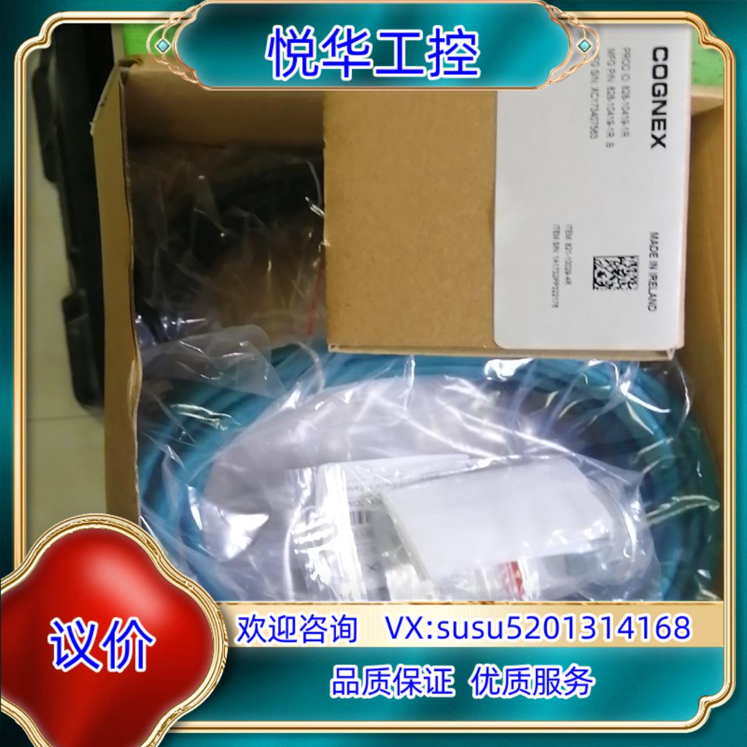 原装康耐视DM-262XKIT-HV-01读吗器议
