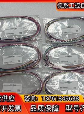 LCS04SD5东方步进电机驱动器连接线 全新原装正品