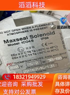 现货英格兰 汤普森阀 型号 ICO4S Maxseal  全新原