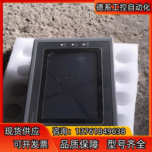 显控SK-043AE触摸屏，原装，通电显示正常，成色