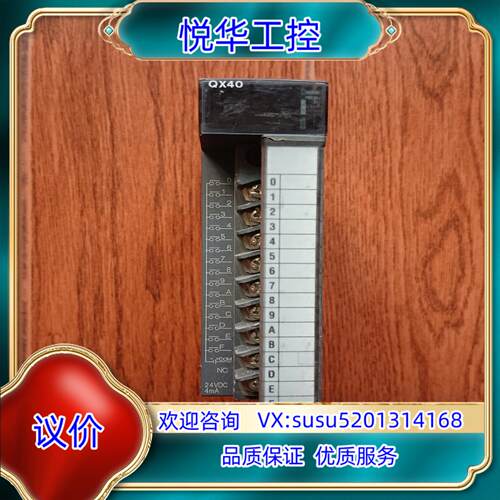 原装QX40议