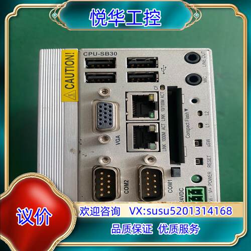 原装CONTEC 系统CPU-SB304-FIT-400议