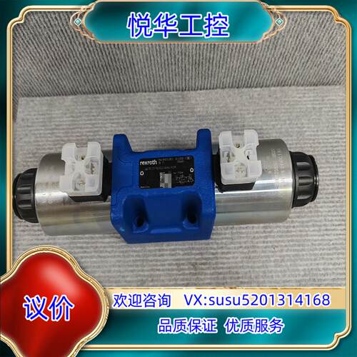 原装R901341855 4WE10J73-5X/EG24N9K议