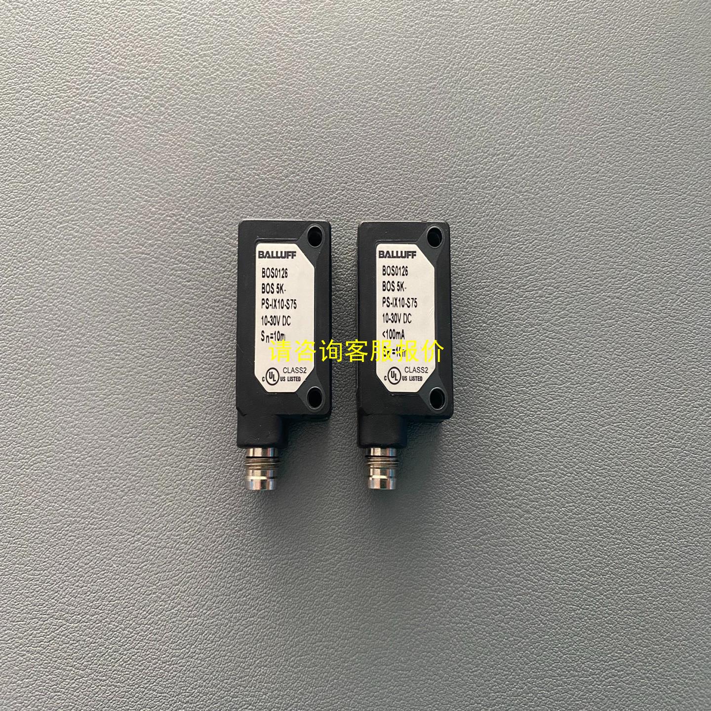 询价巴鲁夫  BOS0126  反射传感器