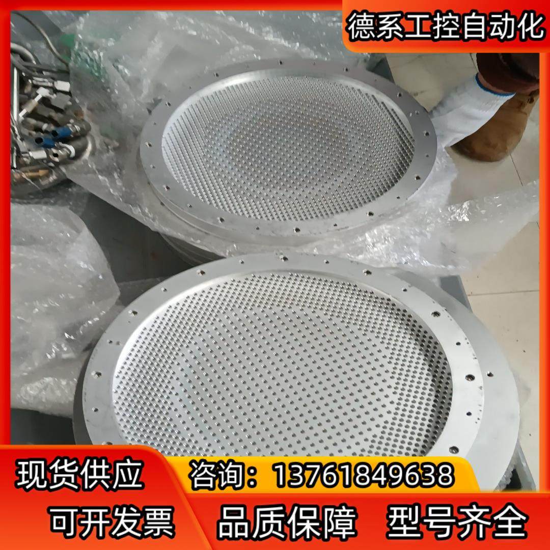 1015101-1铝合金板 应用材料半导体配件7,鲜花速递/花卉仿真/绿植园艺,浇水接口/取水阀/配件,淘宝优惠券,粉丝福利购,淘宝优惠卷