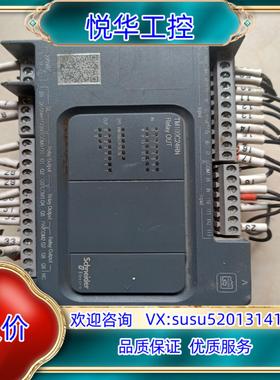 原装 PLC 控制器  TM100C24RN，通电如图，二议