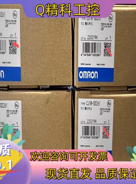 现货cj1w od261 全新