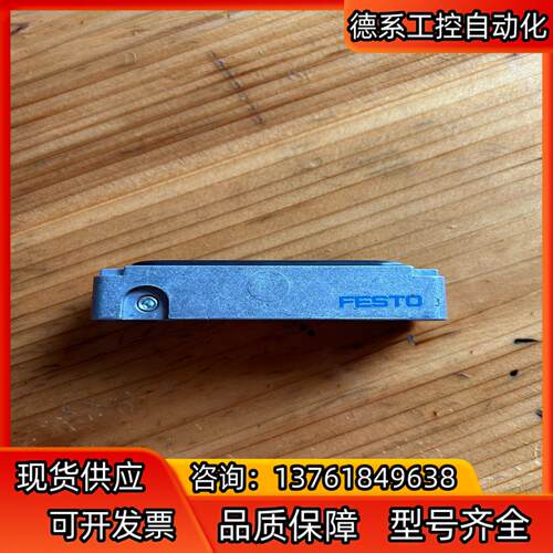 FESTO费斯托膜片式夹紧气缸 EV-15/63-4
