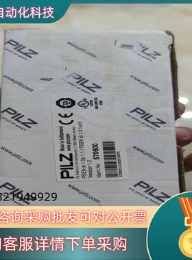 现货PILZ皮尔兹570600  PSEN sl-1.0p 1.