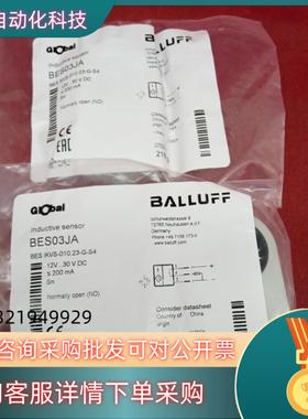 现货全新原装巴鲁夫传感器BES03JA BES IKVS-0