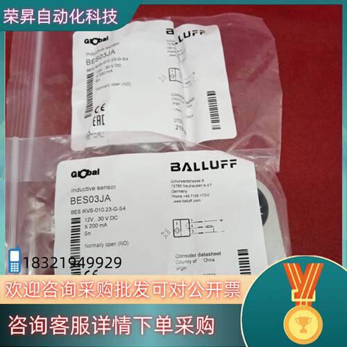 现货全新原装巴鲁夫传感器BES03JA BES IKVS-0