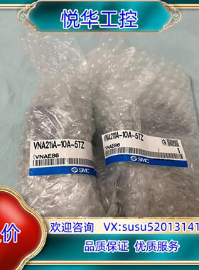 原装SMC电磁阀VNA211A-10A-5TZ，全新封，实物议