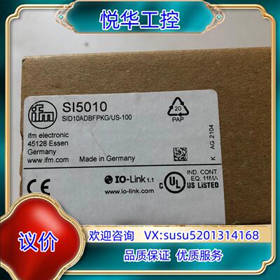 易福门IFM, SI5000,SI5001,SI5002,S议价
