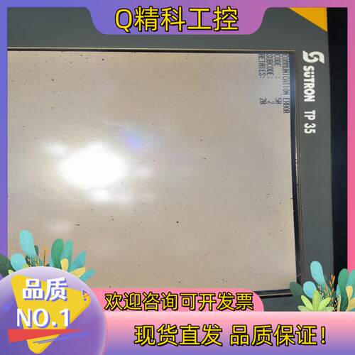 现货SUTRON TP 35触摸屏 货 TP35ET/229