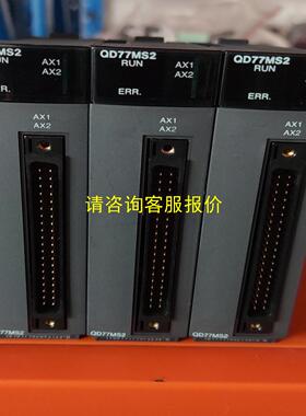 询价Plc 三菱Q   QD77MS2议价  其他型号cpu以及
