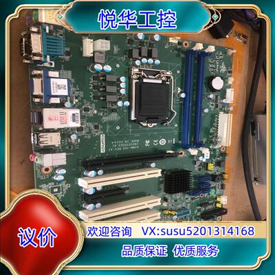 原装研华六代主板，型号：AIMB-705VG，成色九五新，六片现议