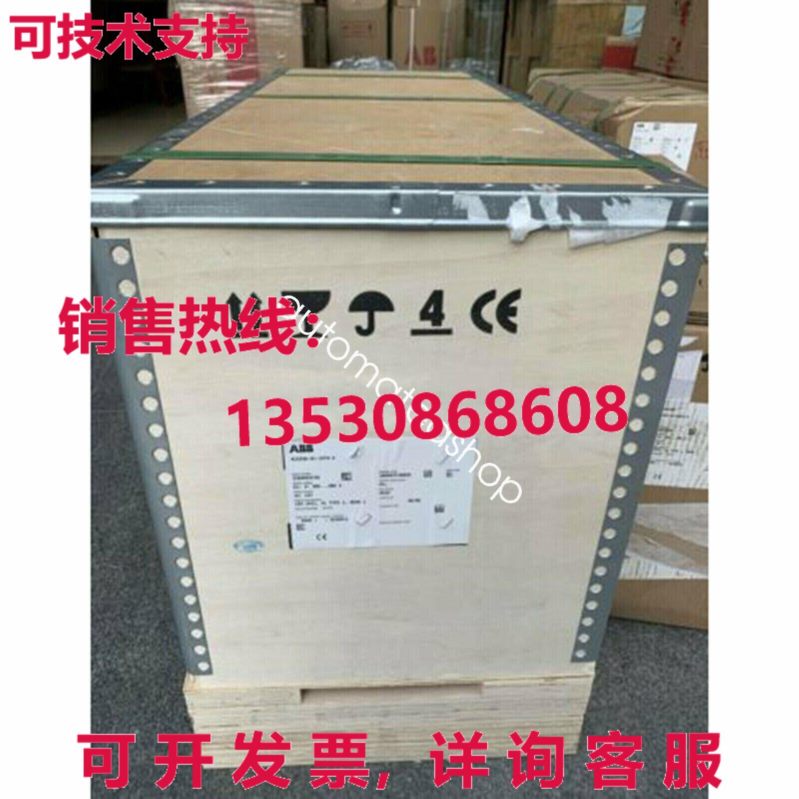 供应原装 变频器 Acs880-01-075a-2 3p Ac208-240v 18.5kw  Dh