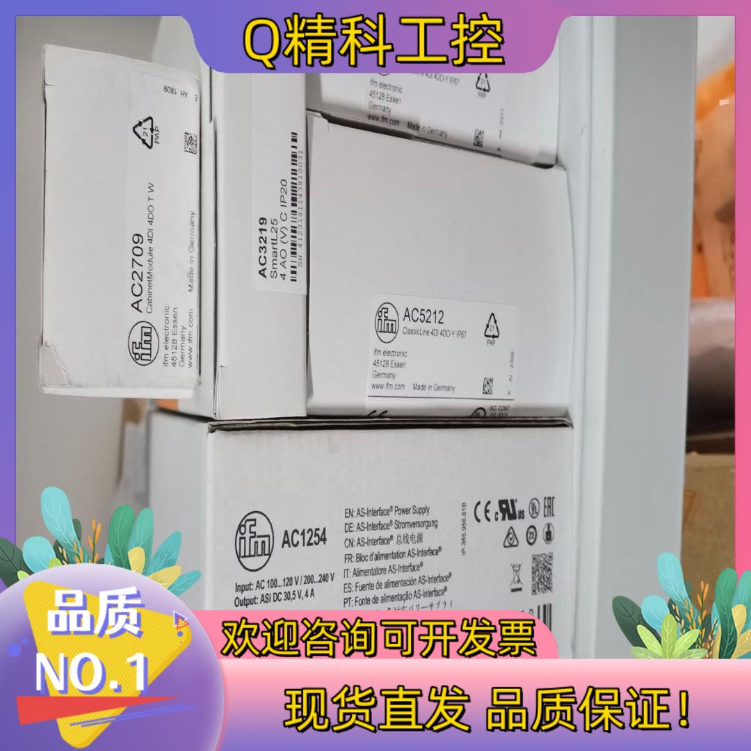 现货全新原装易福门AC5212