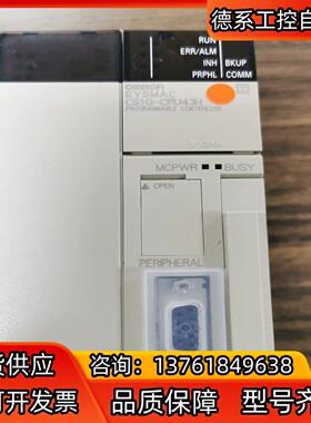 Omron PLC工控CPU CS1G-CPU43H