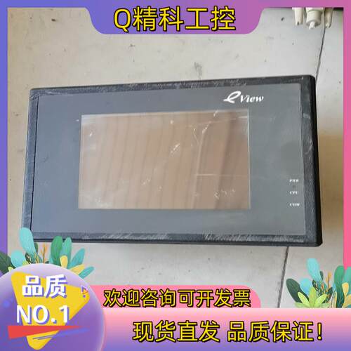 现货的步科触摸屏MMT560T