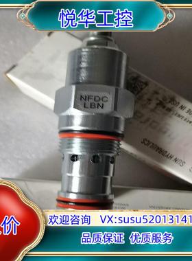 原装SUN太阳插装阀节流阀NFDC-LBN，NFDC-LAN。全议