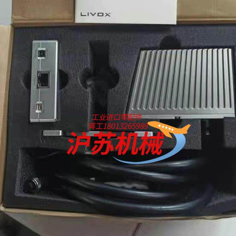 mid-70激光雷达Livox觅道测距仪,办公设备/耗材/相关服务,其它,淘宝优惠券,粉丝福利购,淘宝优惠卷