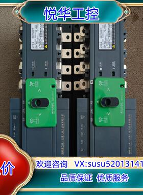 双电源切换开关WATSG160/4 160A 编码可查议价