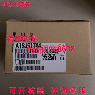 供应原装三菱模块 A1SJ51T64  Via