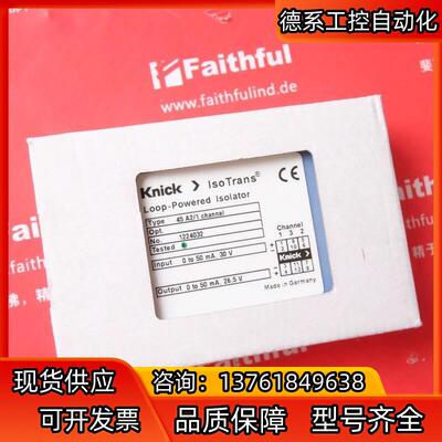 Knick 45 A2/1 科伲可全新信号变送模块 IsoT