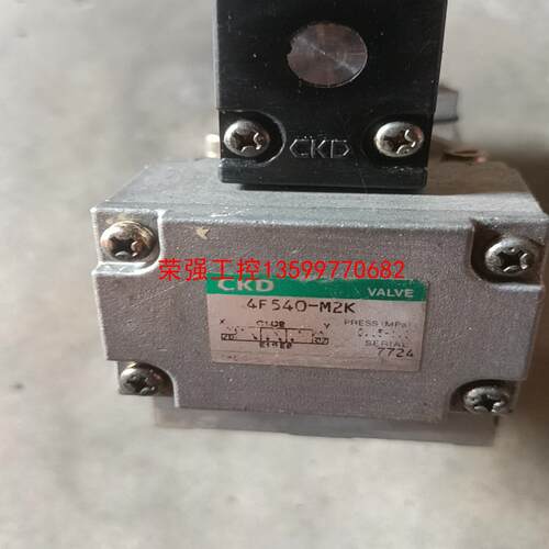 【荣强工控】CKD  4F540-M2K  电磁阀