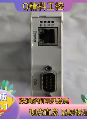 现货伦茨通讯模块 EMF2180IB