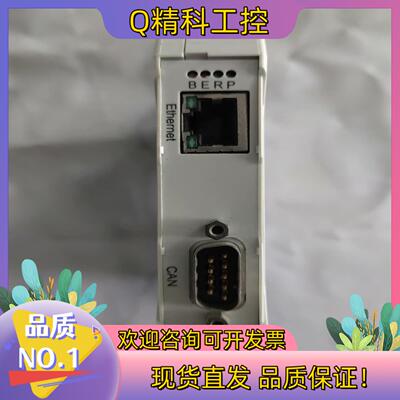 现货伦茨通讯模块 EMF2180IB
