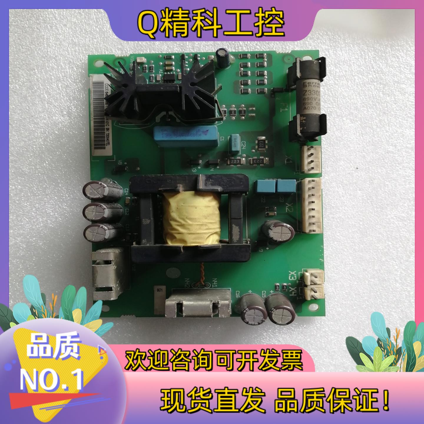 现货ABB变频器ACS800电源板 64493647D AP