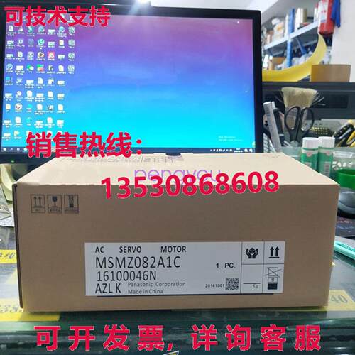 For  MSMZ082A1C  SERVO MOTOR Brand   or库存现货