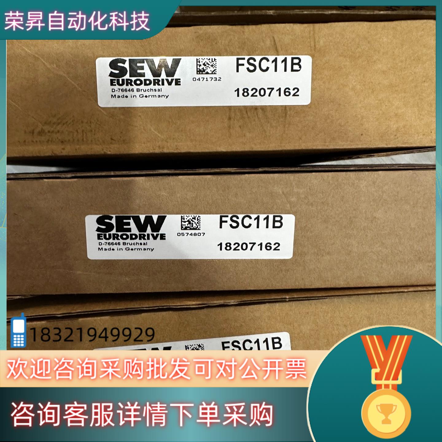 现货FSC11BSEW赛威变频器通讯接口模块全新原装有