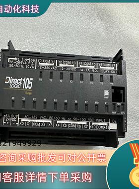 现货光洋 KOYO PLC F1-130AR