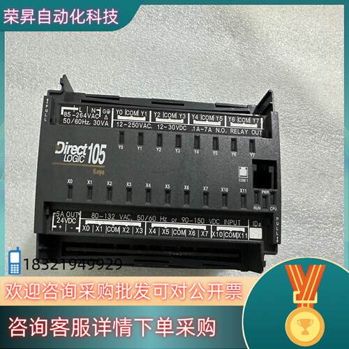 现货光洋 KOYO PLC F1-130AR