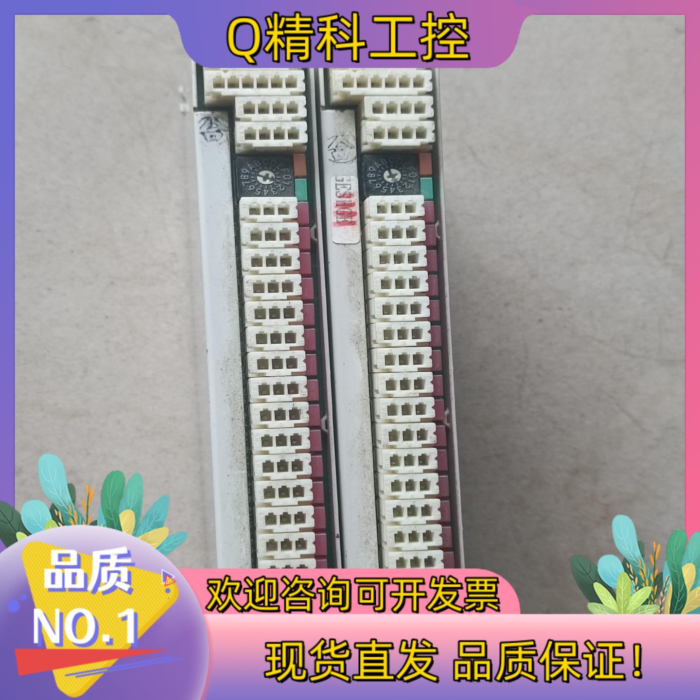 现货ADTEC大船光膜ADE模块