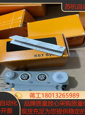 贝加莱模块X67AI1323  原装，X67DM1321