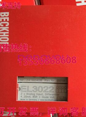 BeckhoffEL3022 EL 3022逻辑控制器模块库存现货