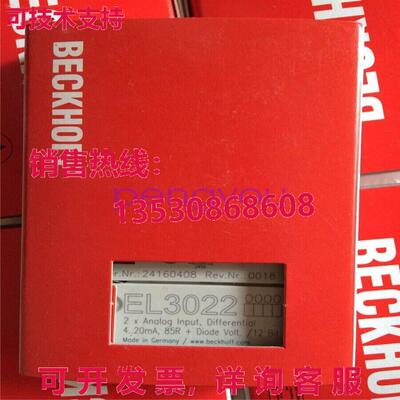 BeckhoffEL3022 EL 3022逻辑控制器模块库存现货