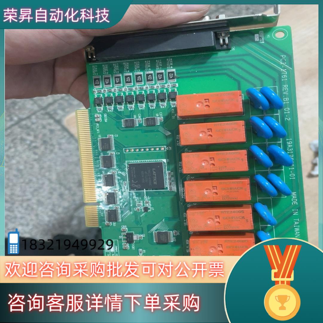 现货PCI-1761 REV B1  01-2原装