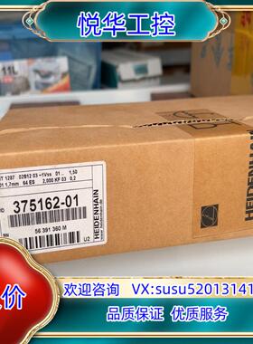 原装海德汉MT1287+长度计375162-01.+全新原装正品议