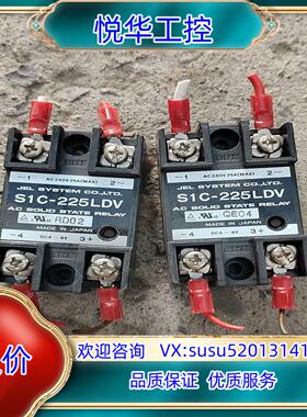 JEL SYS固态继电器S1C-225LDV  DC：4议价