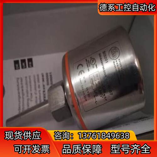 全新原装正品易福门PNI024.   2600