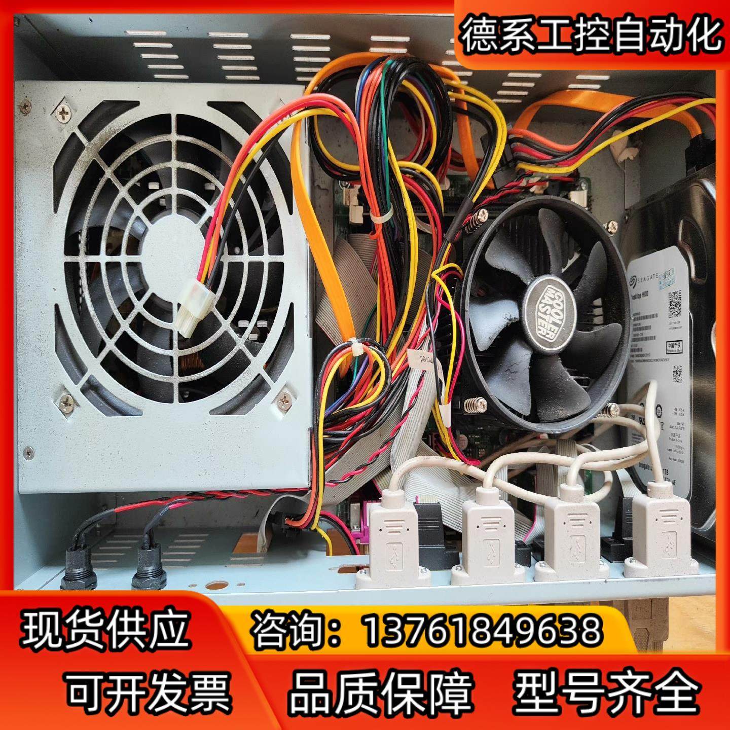 信步主板SV1-H611A-B 工控机 件成色如图，感兴,自行车/骑行装备/零配件,更多零件/配件,淘宝优惠券,粉丝福利购,淘宝优惠卷