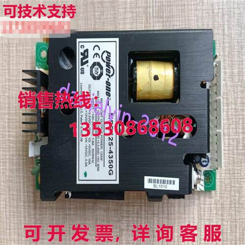 供应原装二手MPB125-4350G电源