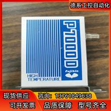 富士金/Fujikin 计 质量计 P7000D系列