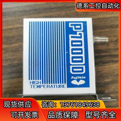 富士金/Fujikin 计 质量计 P7000D系列