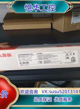 ABB原装AX561，1TNE968902R1301全新原装议价